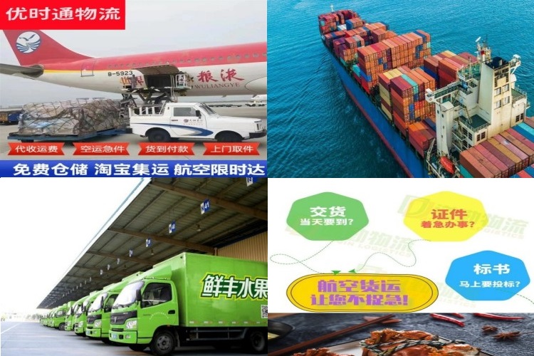 滴道到葡萄牙航空货运公司-滴道到葡萄牙物流专线